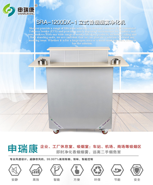 吸烟榴莲视频APP官网