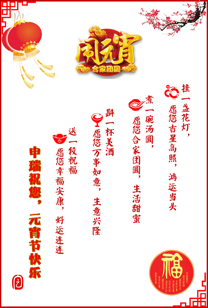 SRA榴莲视频官网入口康