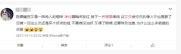 艾灸榴莲视频APP官网